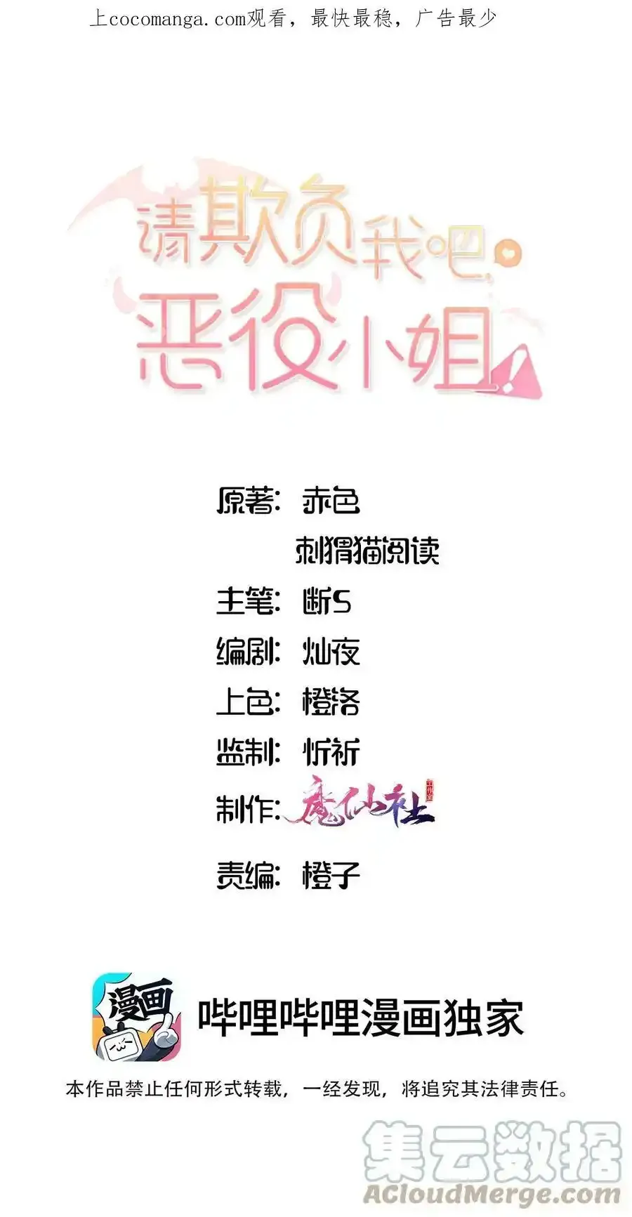 延更 通知1