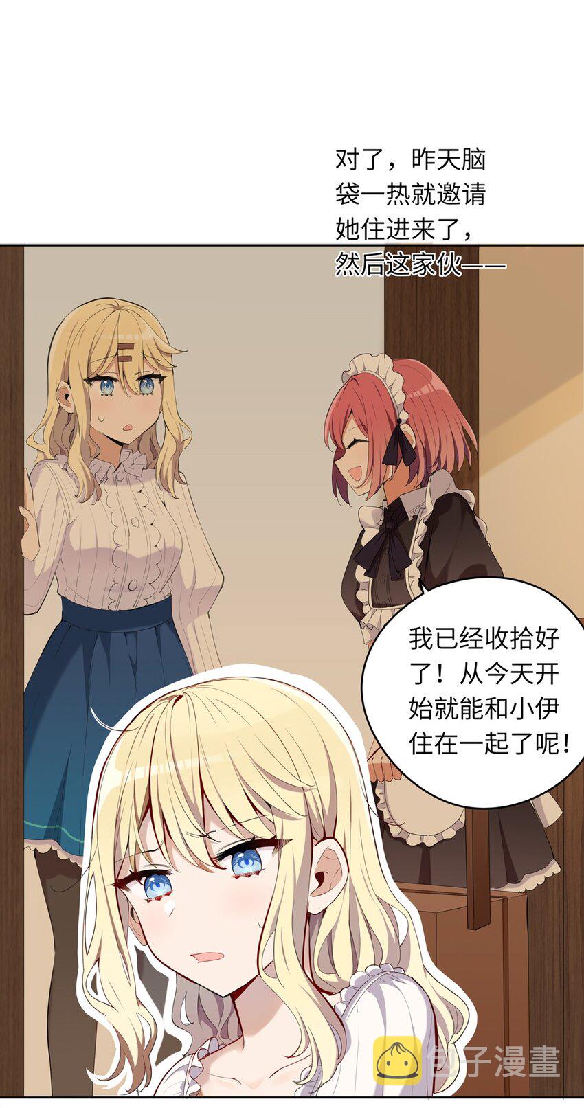007 你怎么在这里？9