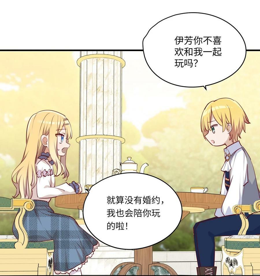 063 最初的相遇33