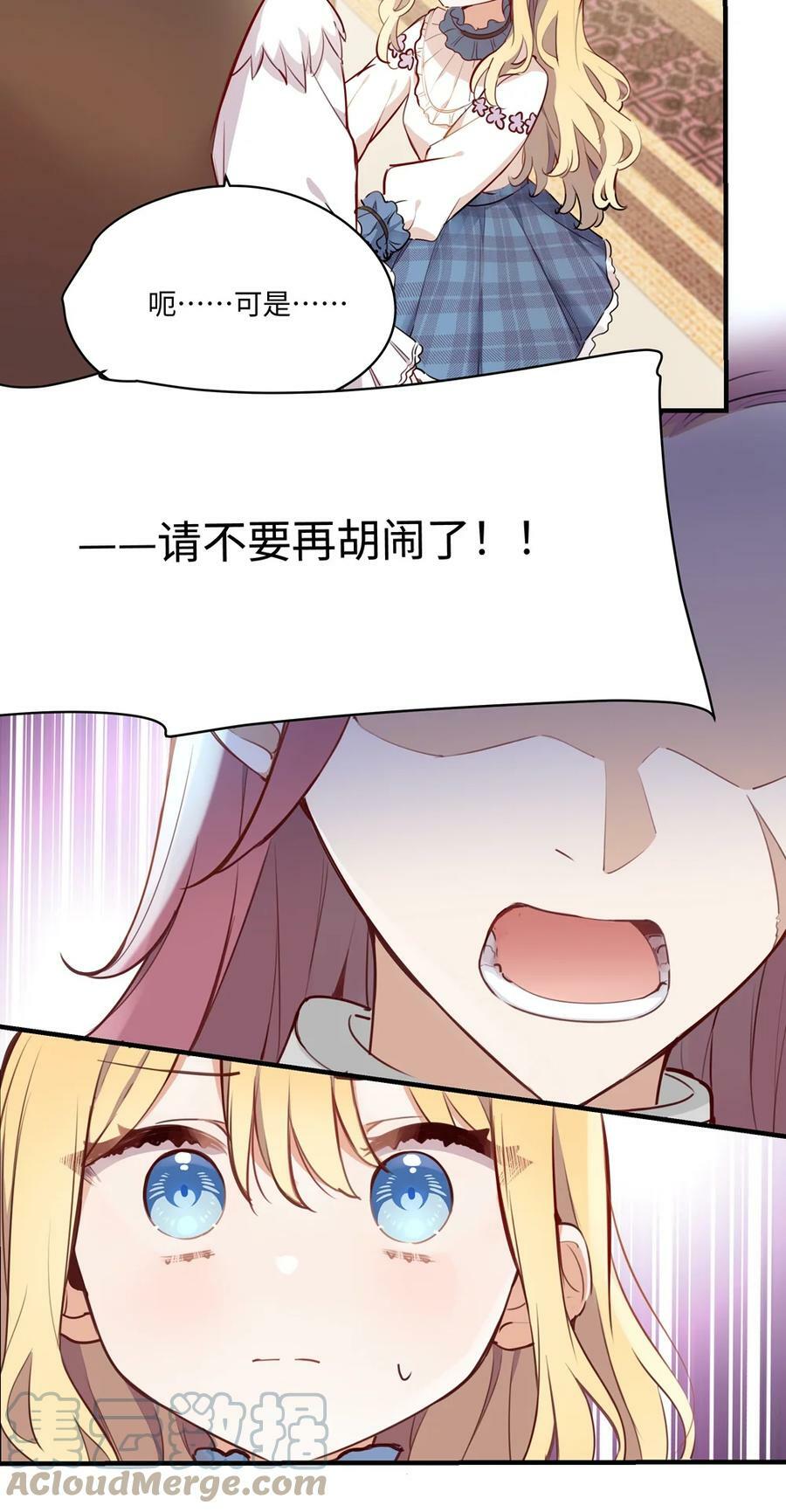 064 想要守护的人12
