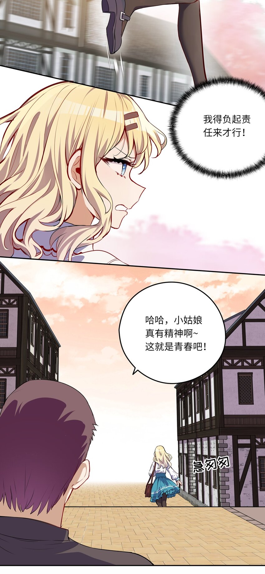 023 又要被告白了？15