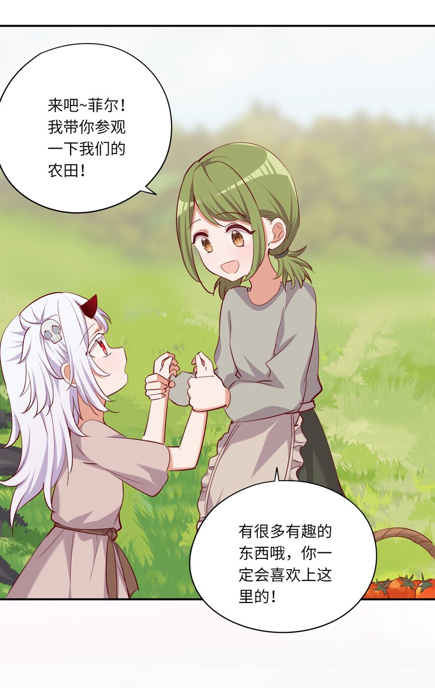 046 我们可以成为家人29