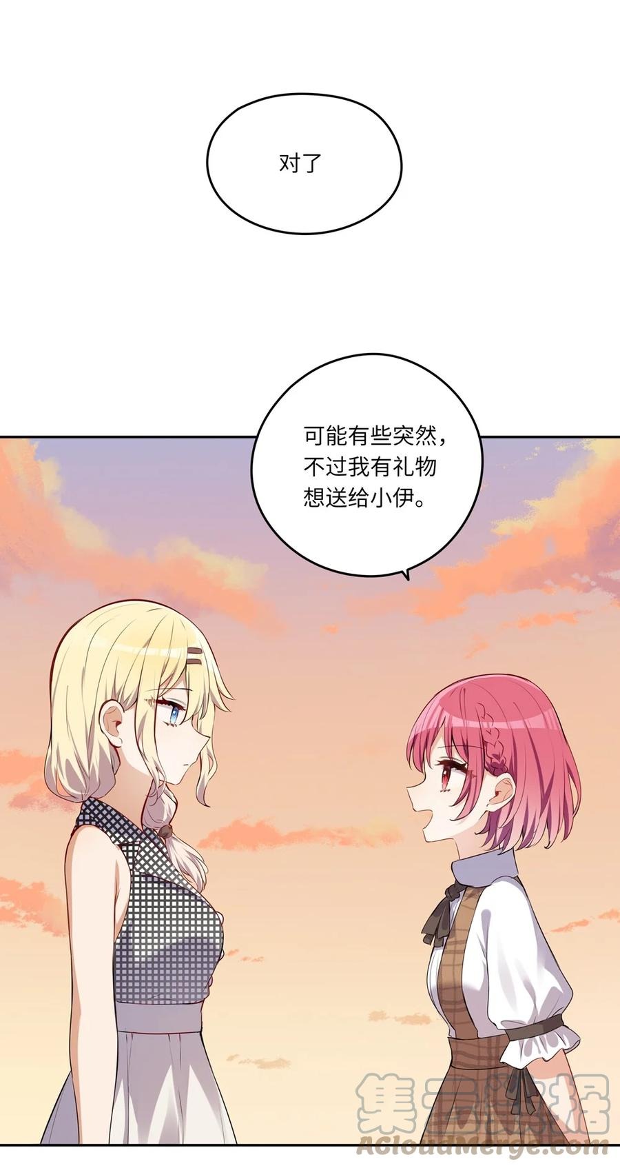 027 不能把她交给那些人26