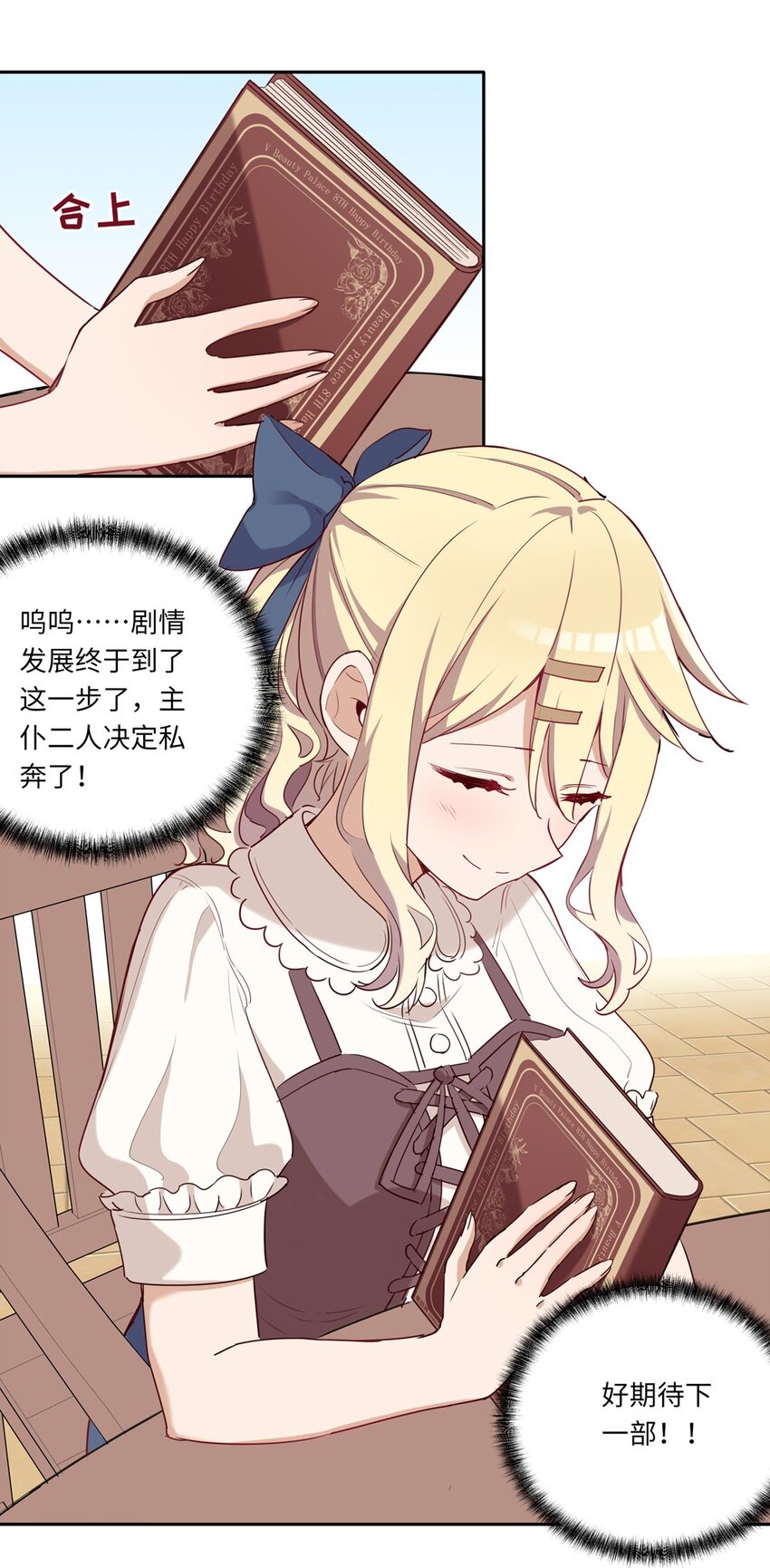 019 更新的菜单18