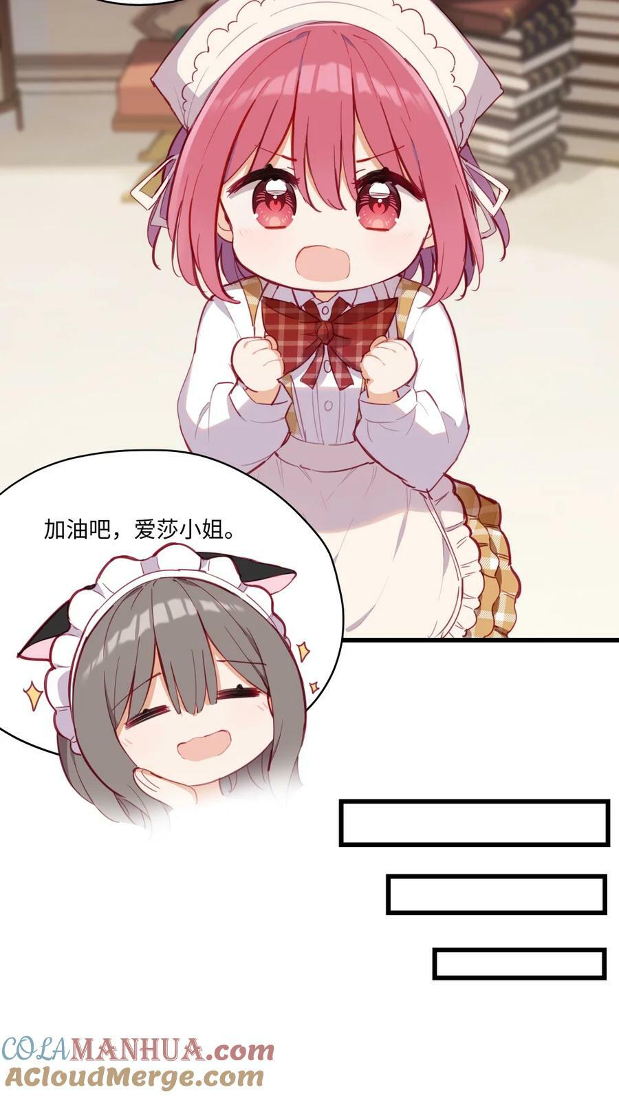 072 一起睡懒觉吧~8