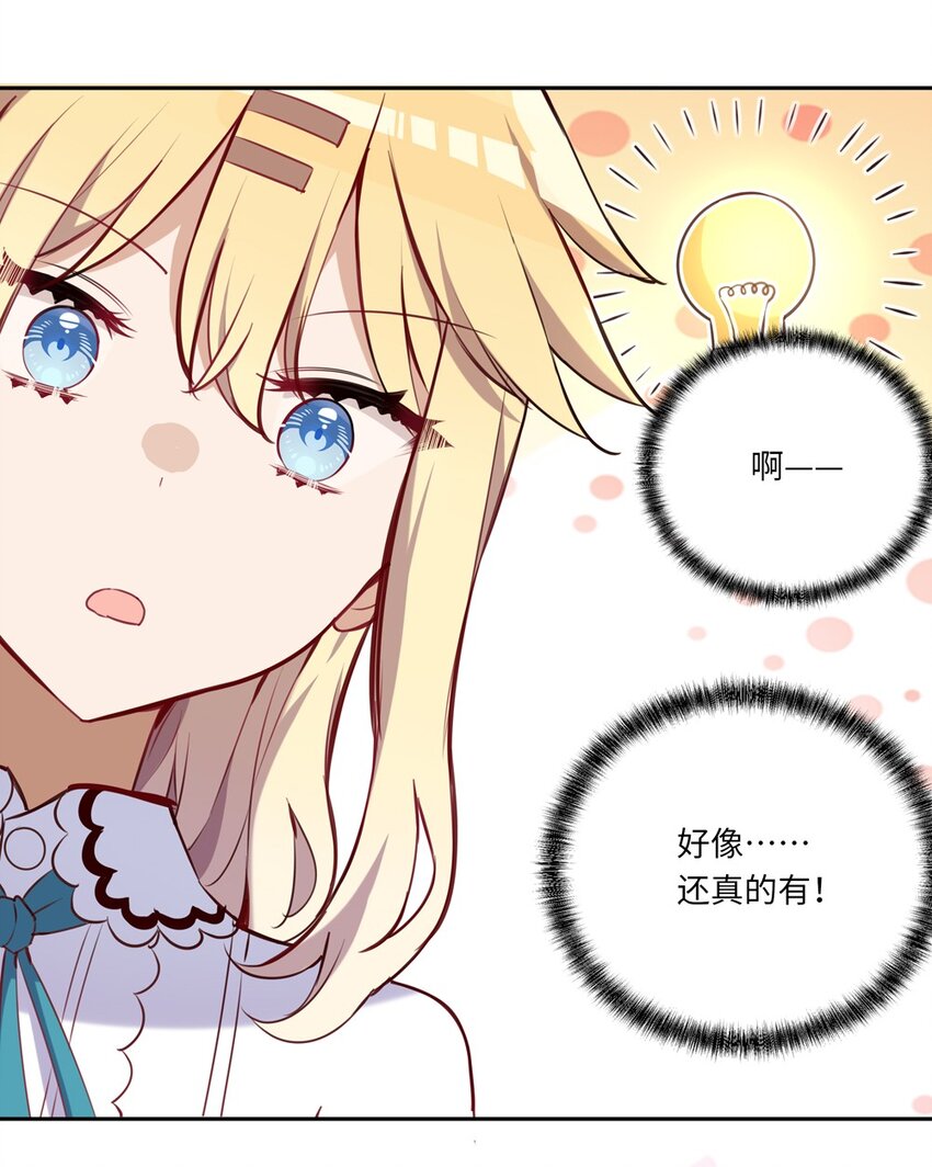 029 她喜欢的类型19