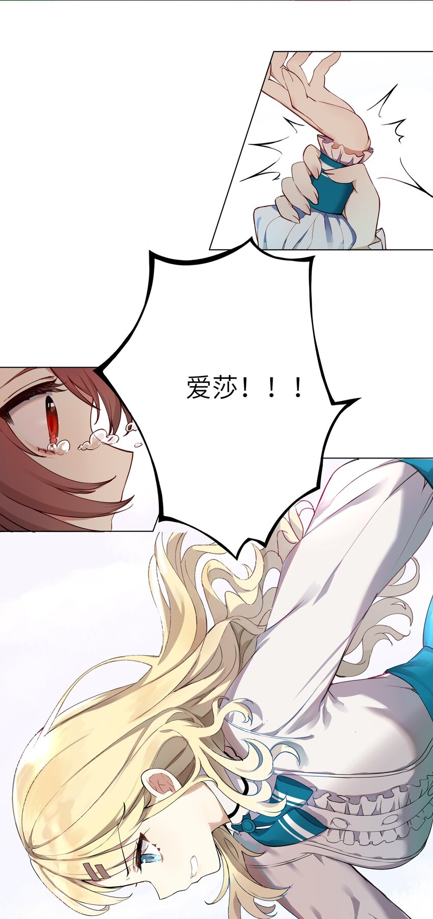 001 恶役小姐迎来流放结局20