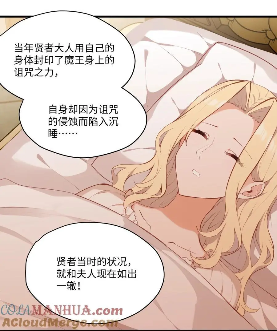 081 想要为你做的事22