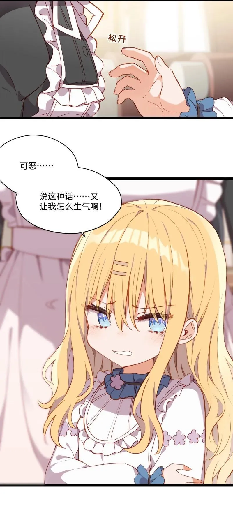 084 您是从未来回来的吗？13