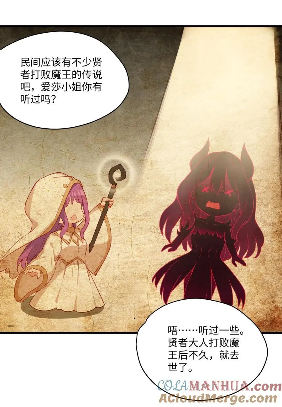 080 背负一切之人36