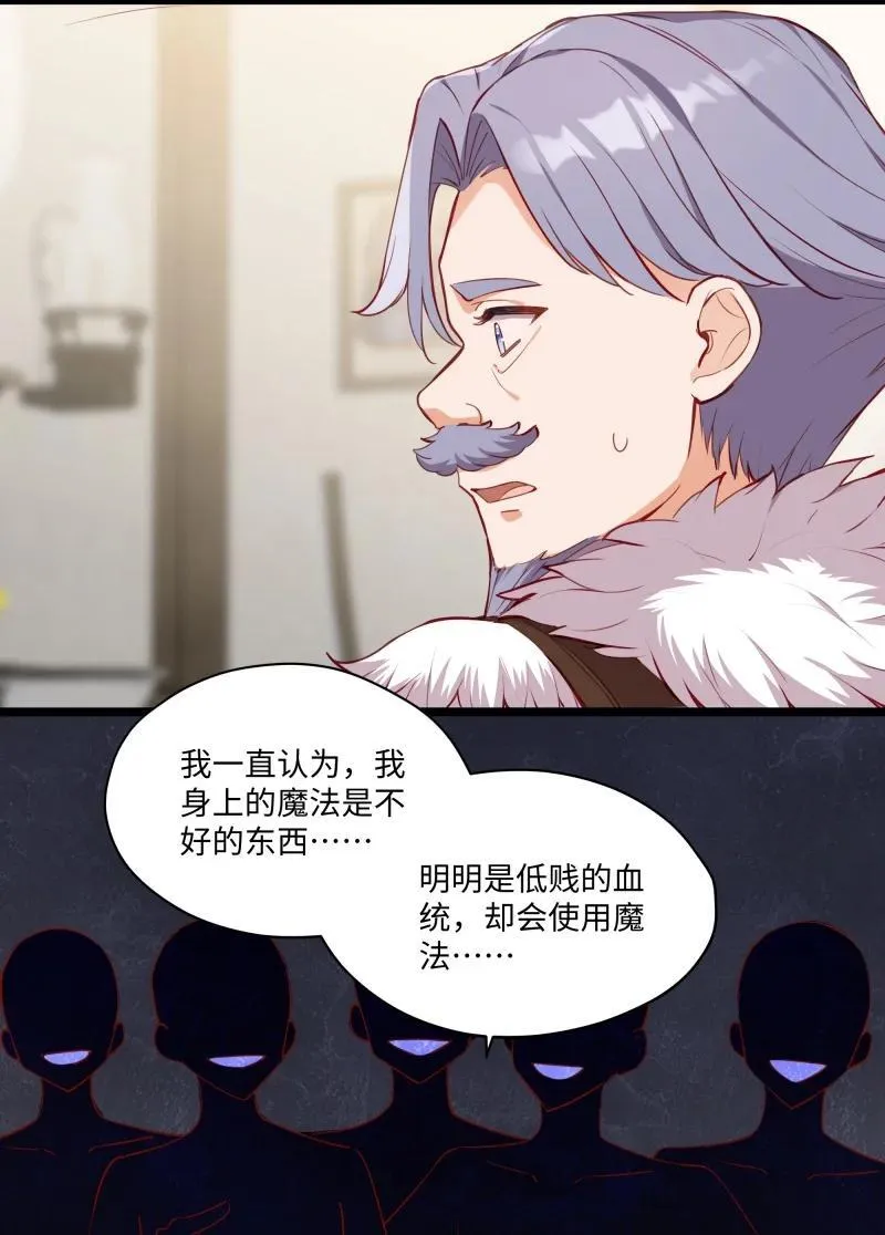 084 您是从未来回来的吗？27