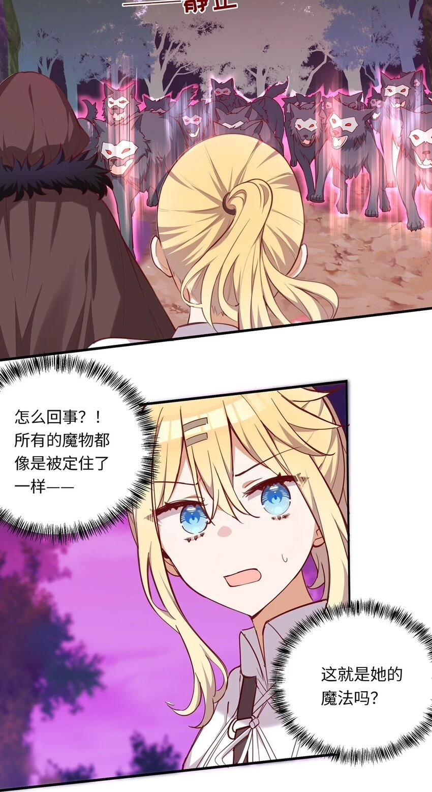060 改变一切的决心26