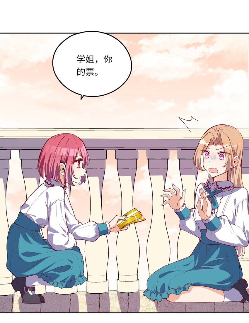 024 她对那个人很满意？19