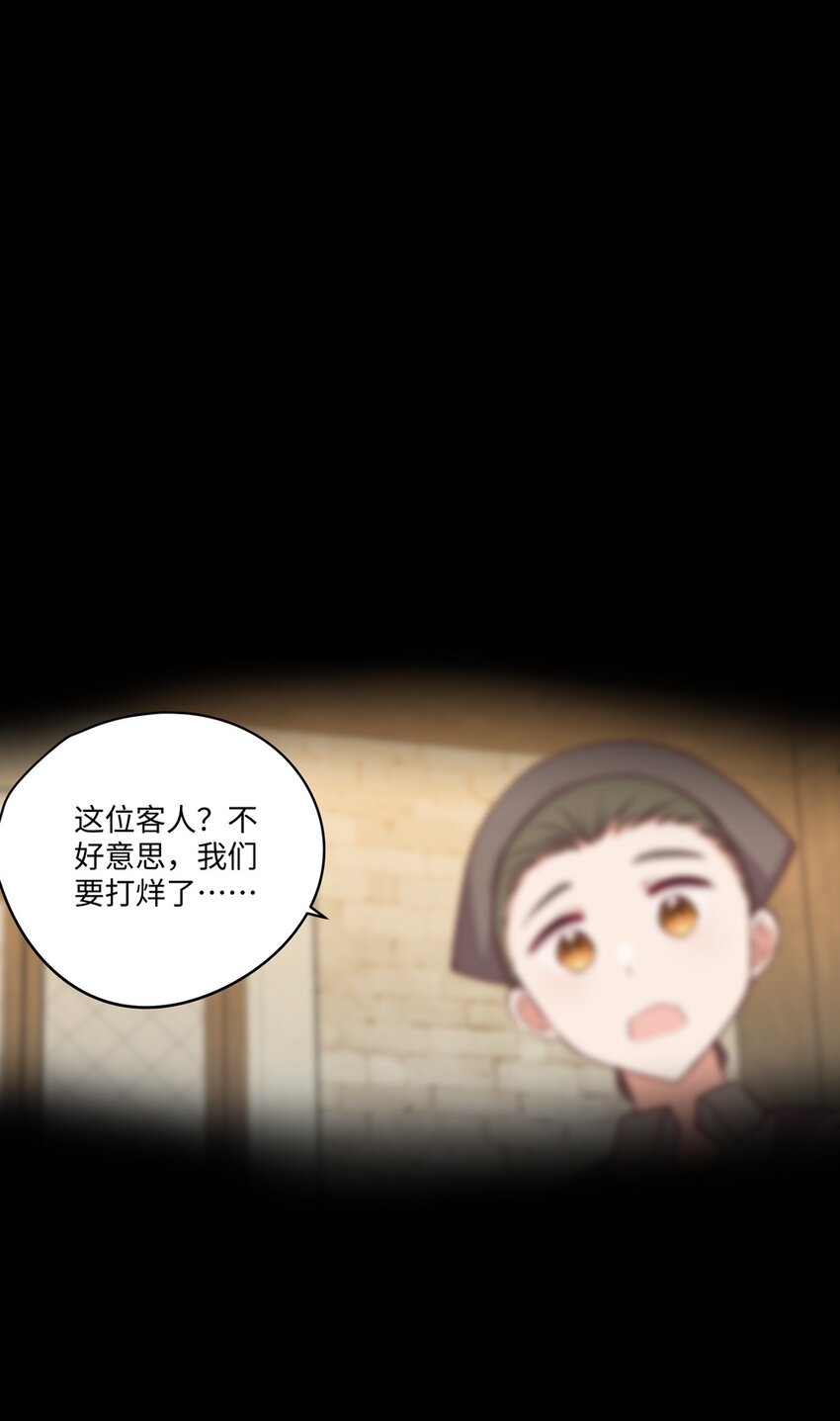 055 坦诚面对自己的内心47