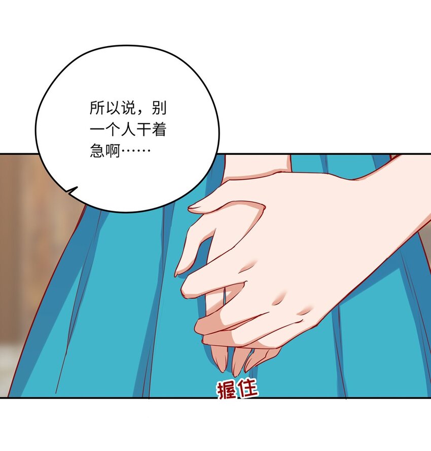 040 来吧，我送你回去12