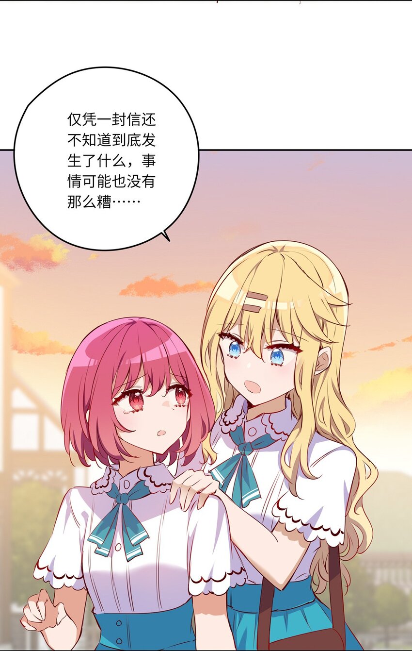 040 来吧，我送你回去8