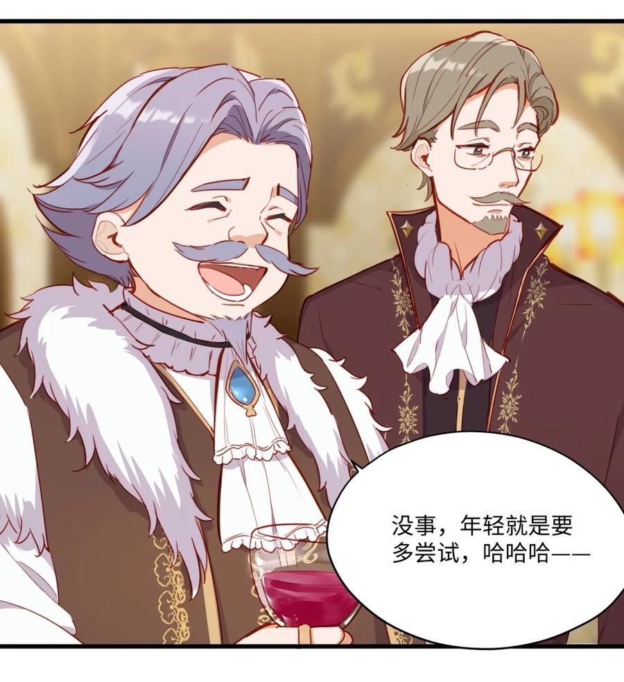 075 舔舔～25