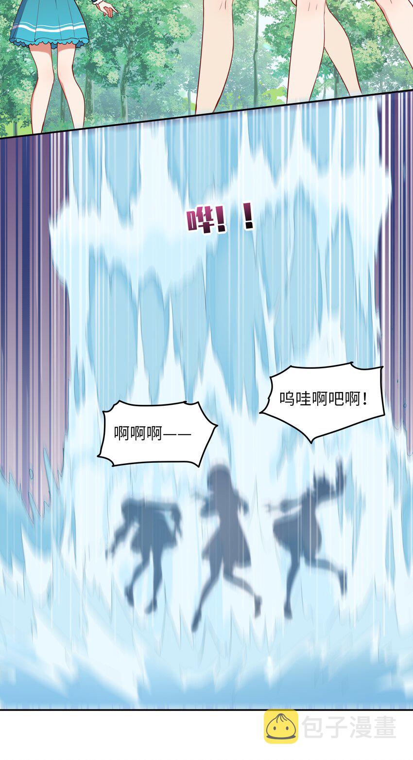 004 你们的欺负太低级40