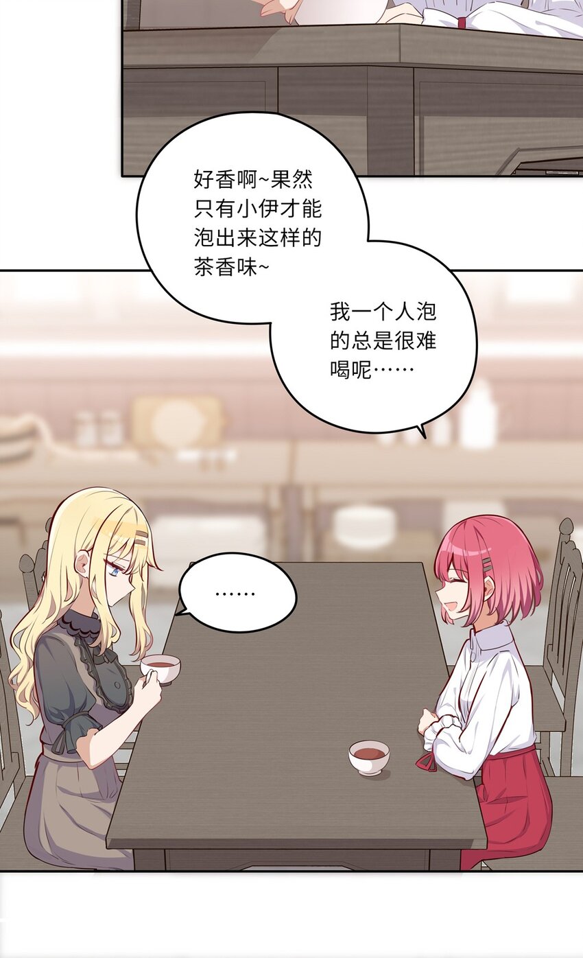 032 当然是讨厌你了12