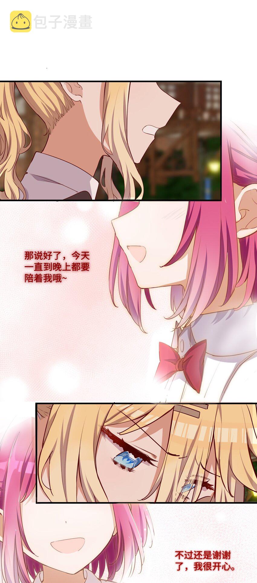 056 告白1