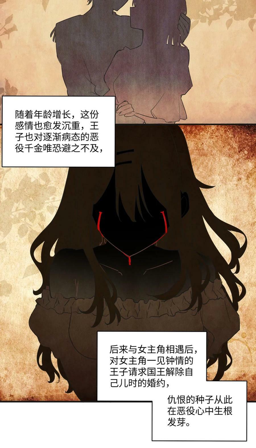 063 最初的相遇27