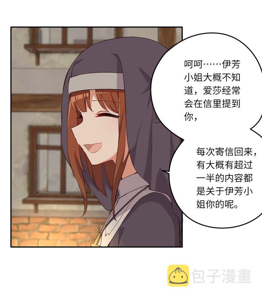 042 今天是月圆之夜呢7