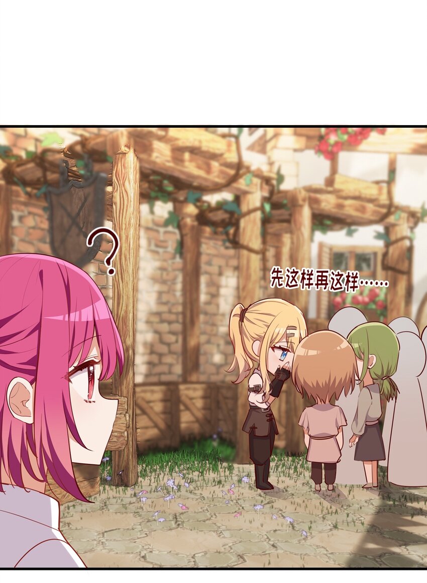 053 我有这么喜欢她么51