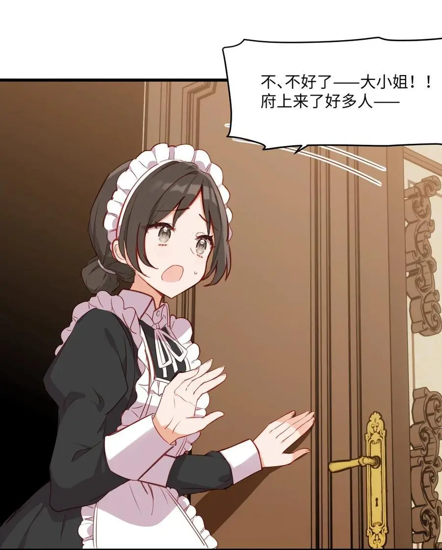 080 背负一切之人22