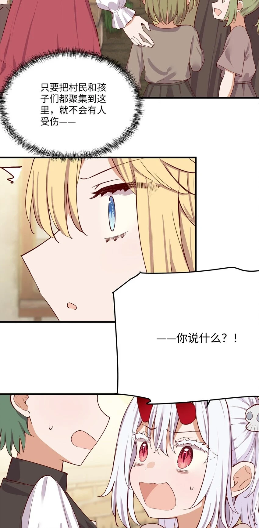 058 会陪在你身边41