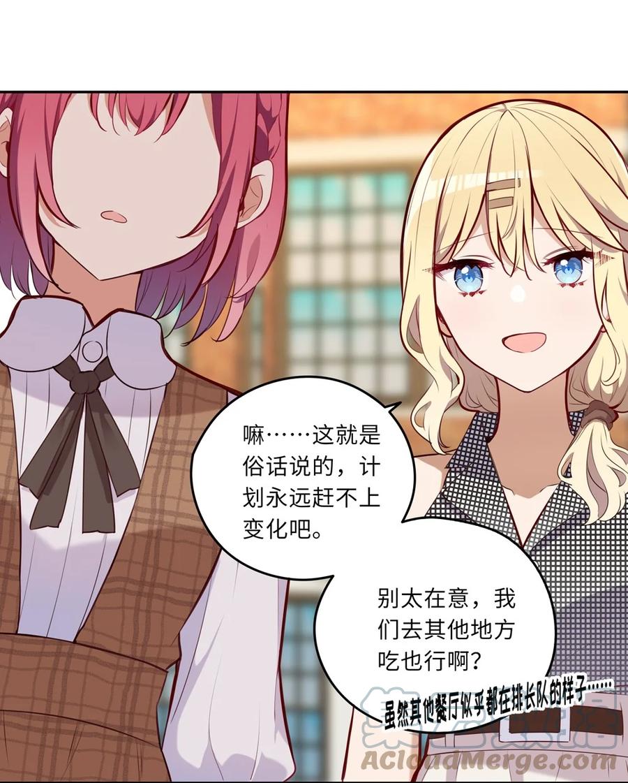 026 和小伊的第一次约会15