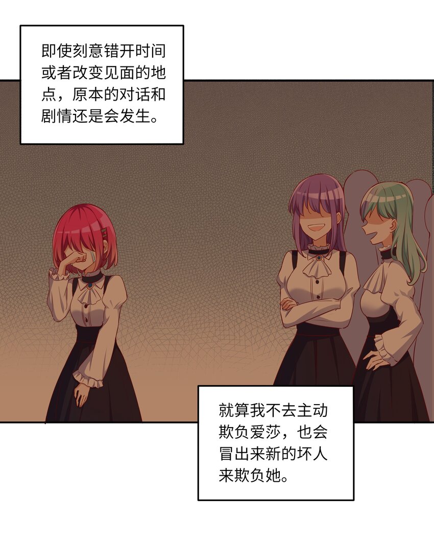 041 好好抓紧我哦19