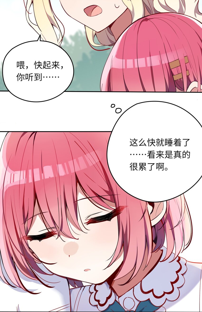 012 我会想办法救你的！7