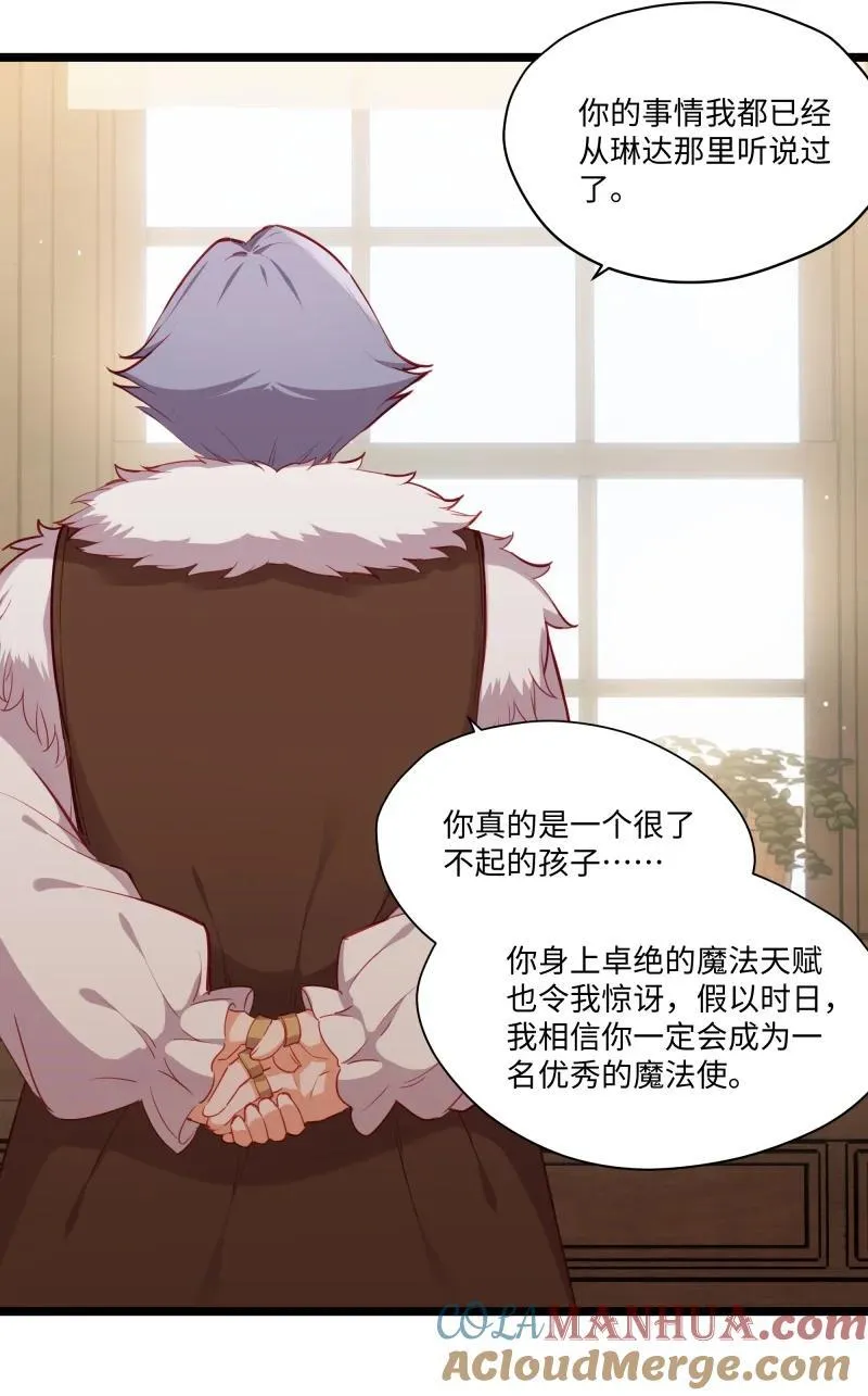 084 您是从未来回来的吗？18