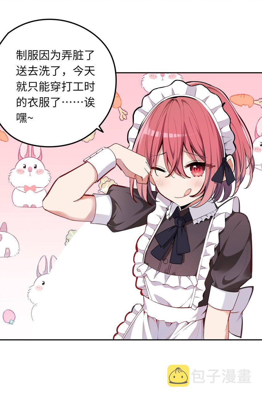 006 跟我回家吧！6