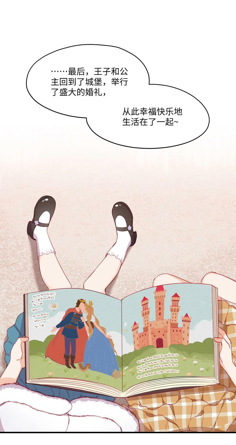 070 我的女主角25