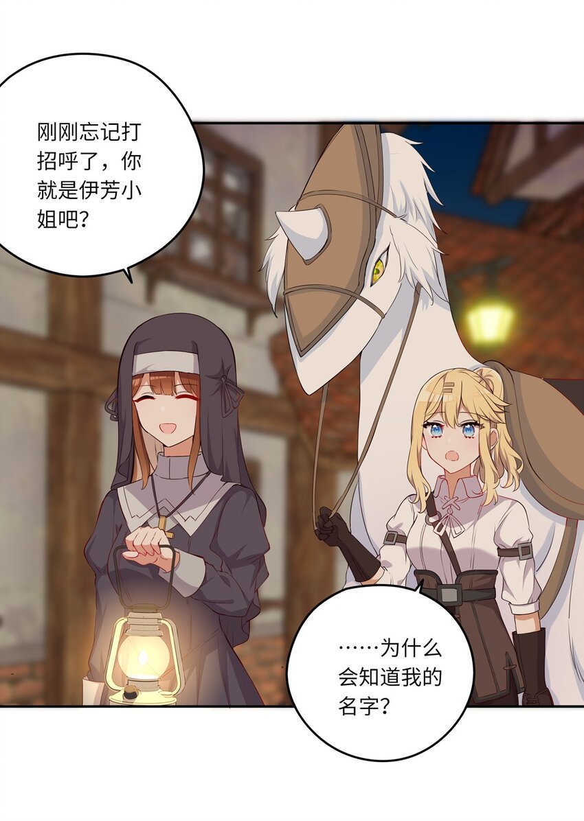 042 今天是月圆之夜呢6