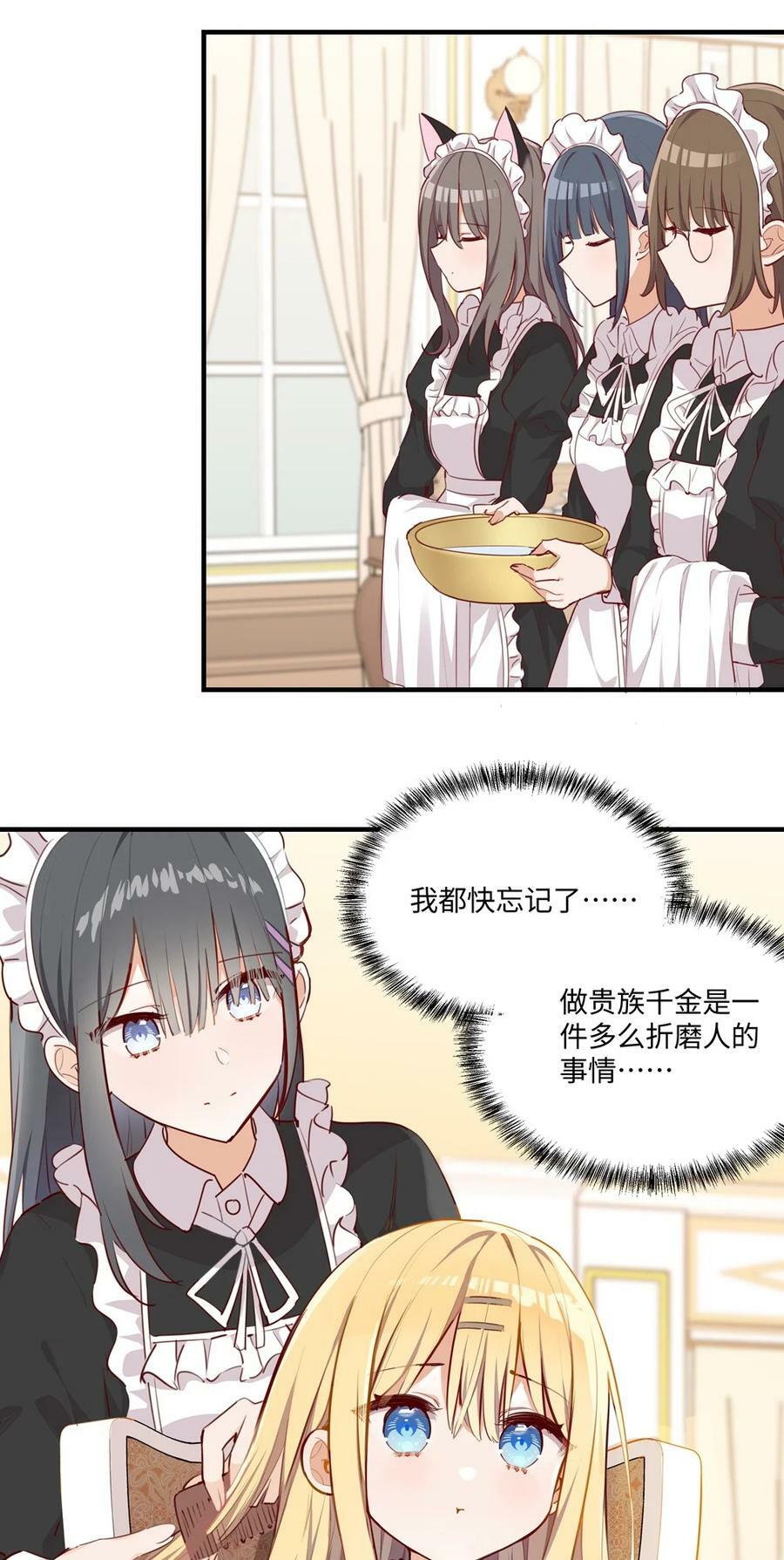 062 变小了？？17