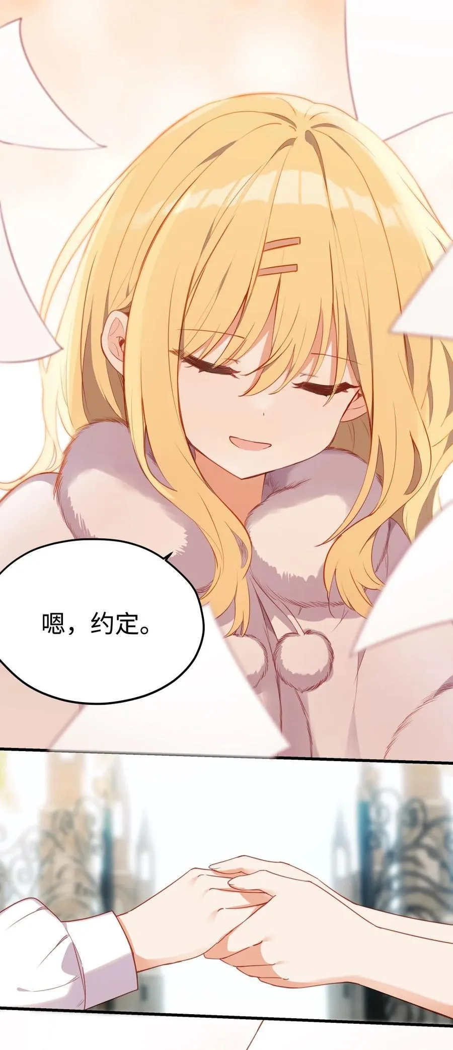 086 请一定要记得我1