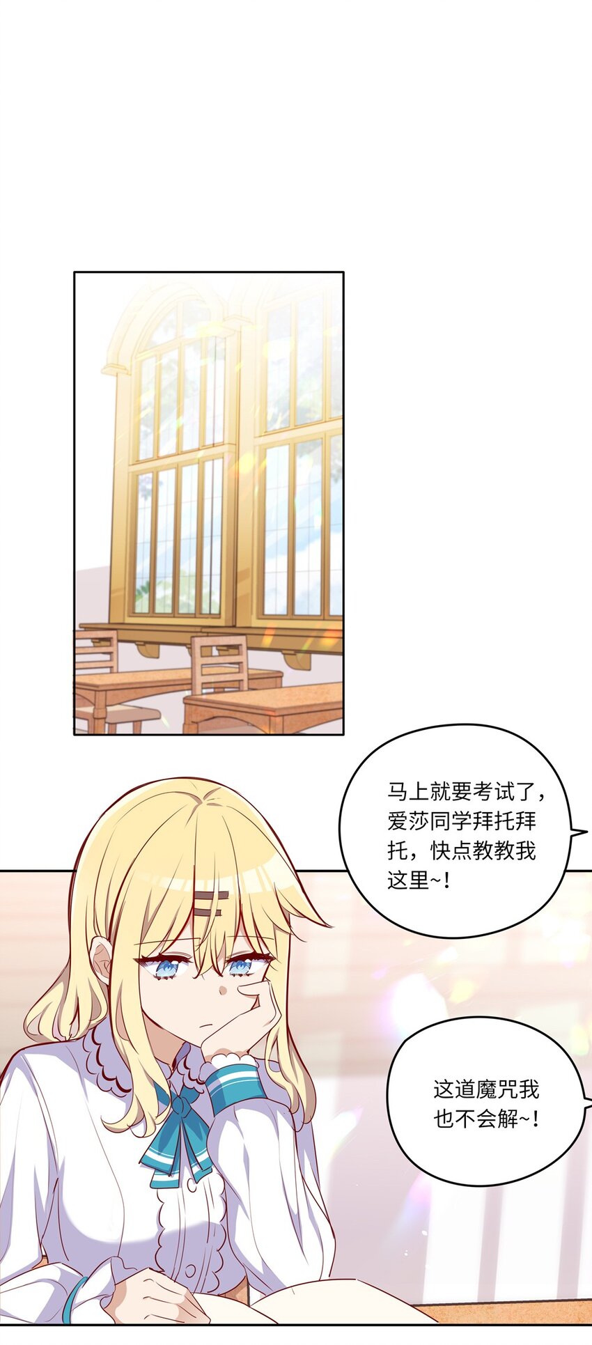 033 像个笨蛋一样24