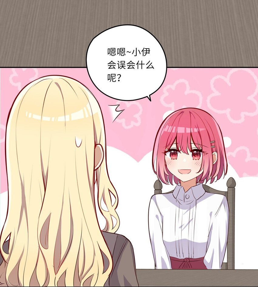 032 当然是讨厌你了22