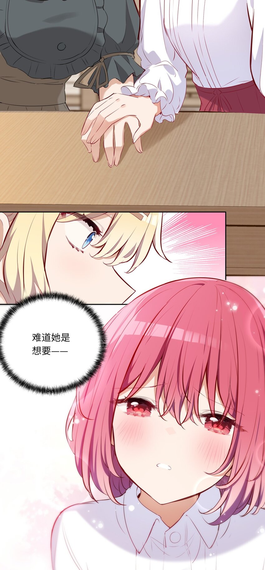033 像个笨蛋一样8