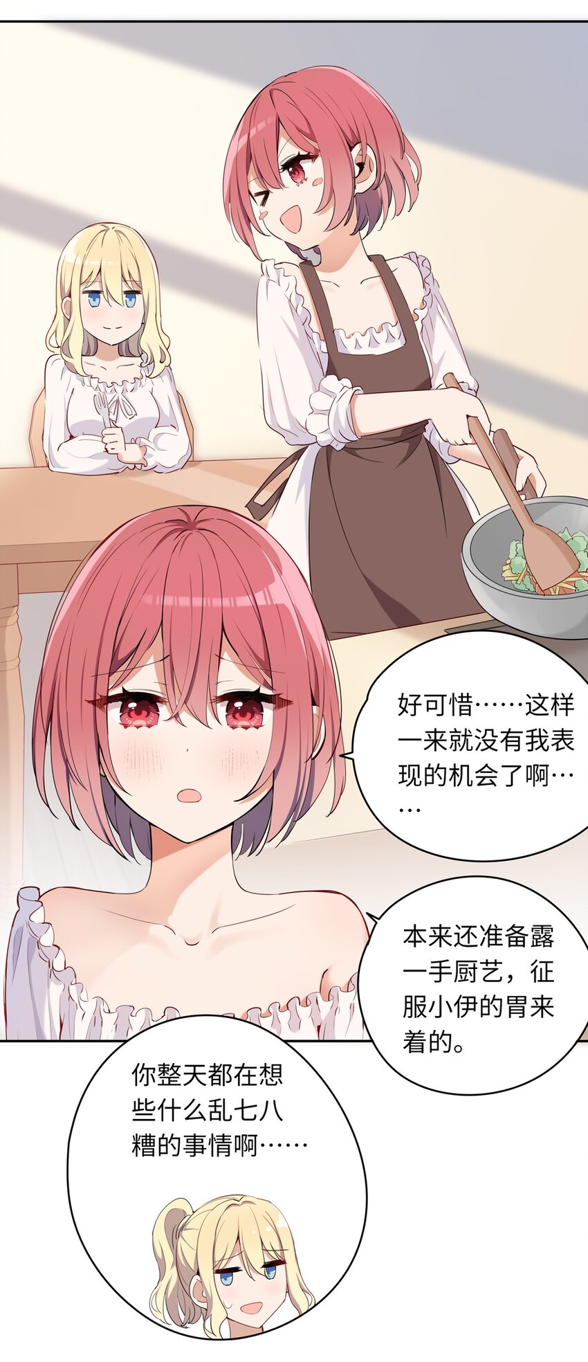007 你怎么在这里？26