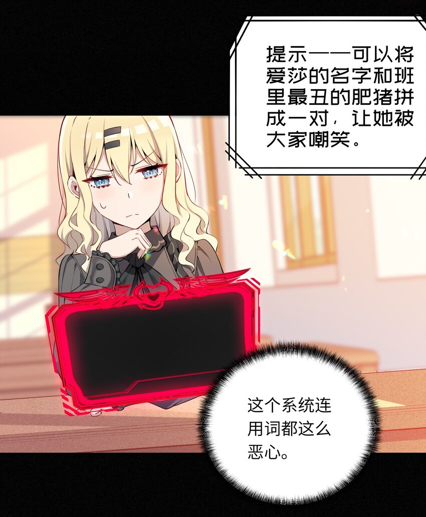 003 你是我的命定之人啊！16