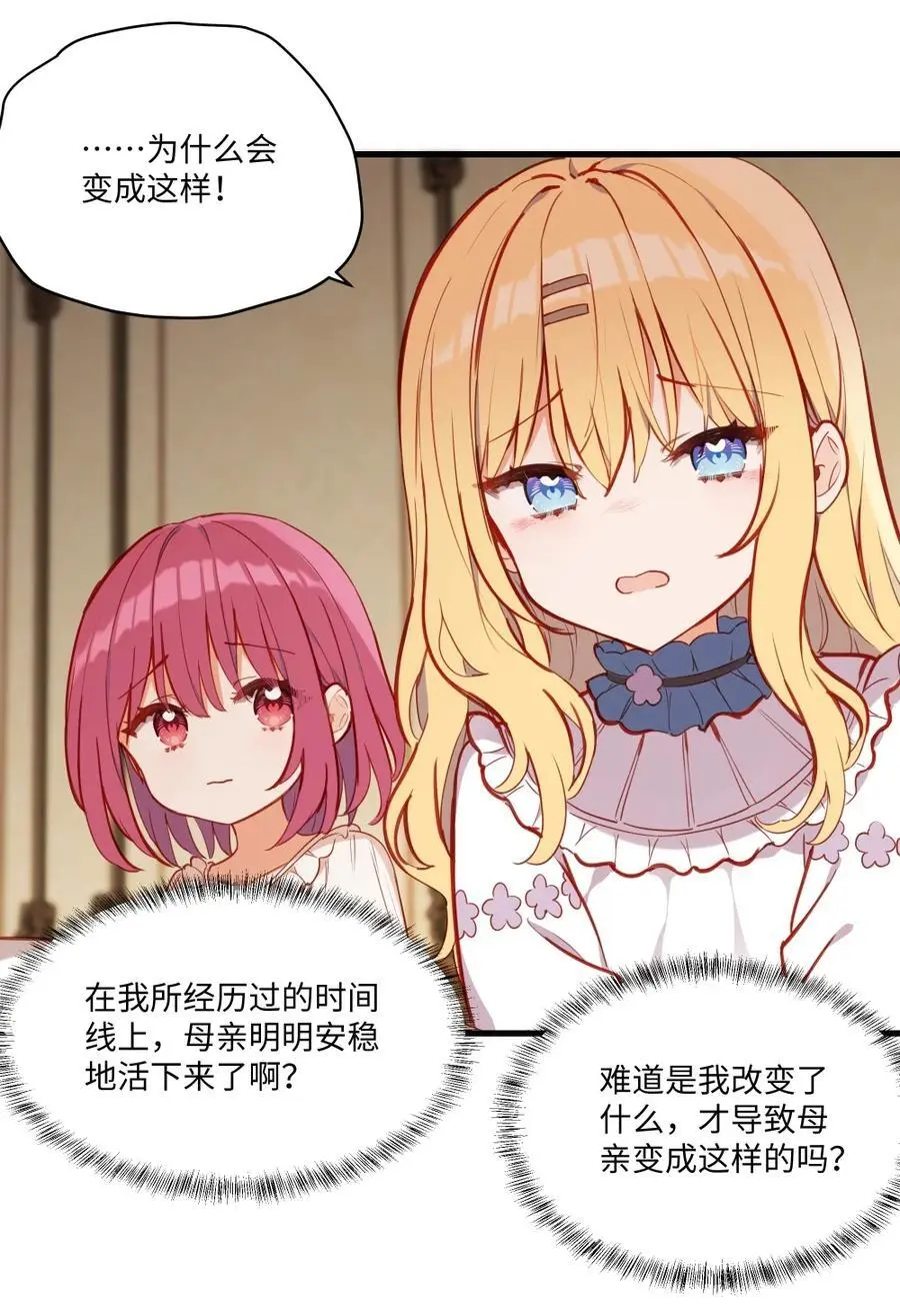 080 背负一切之人20