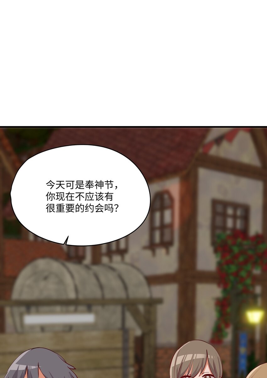 055 坦诚面对自己的内心19