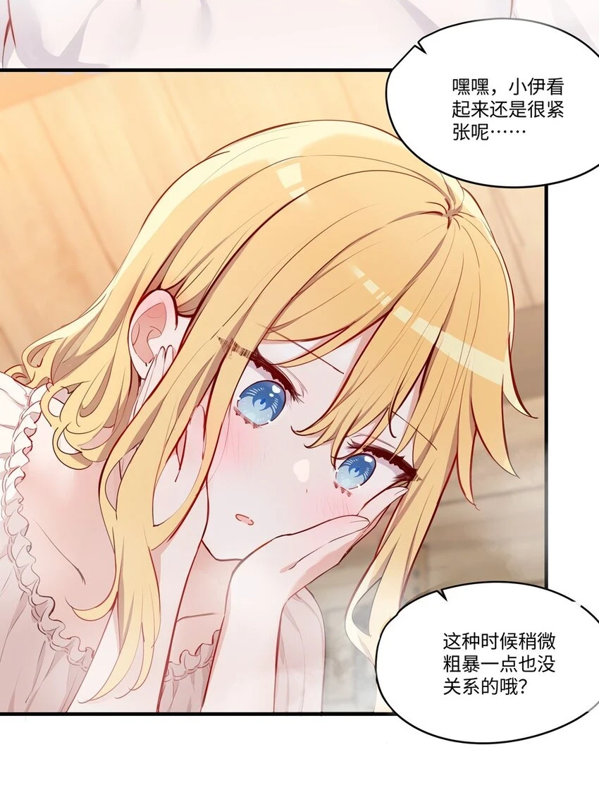 小剧场 特别福利1