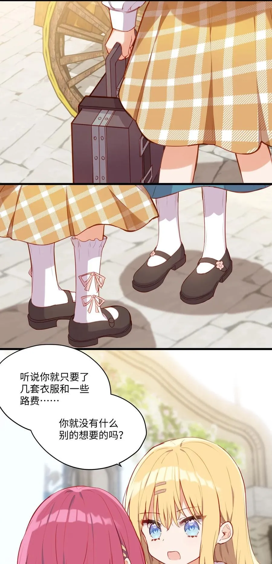 085 约定33
