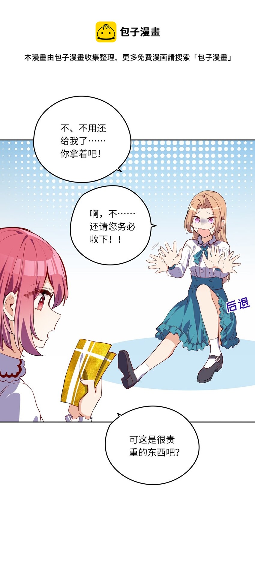 024 她对那个人很满意？20