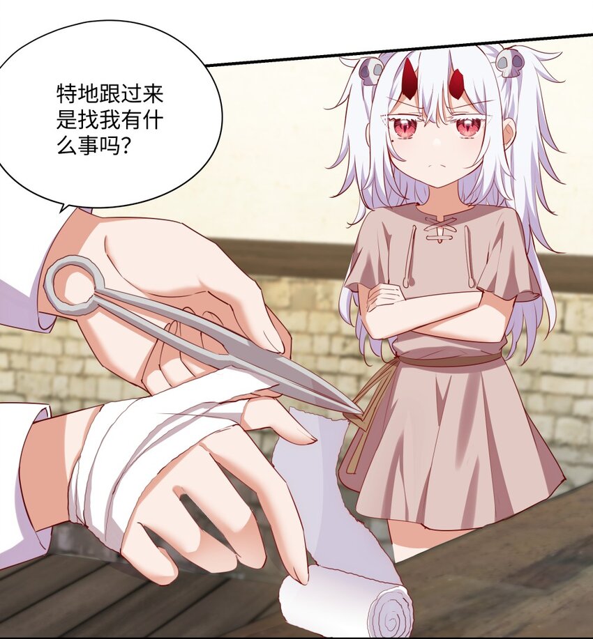 050 别碰我4