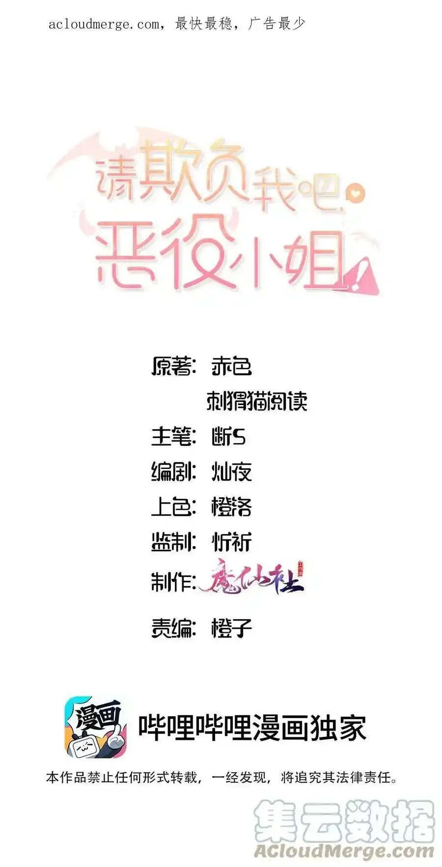 下一卷 开刊时间1